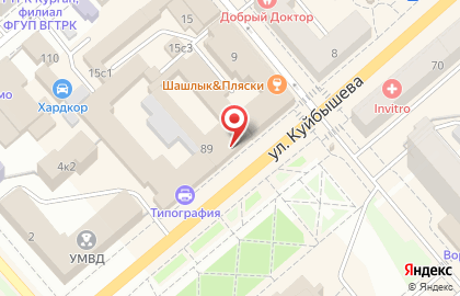 Комиссионный магазин КомиссионноФФ на улице Куйбышева на карте