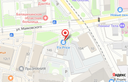 Универсам Fix Price на улице Маяковского на карте