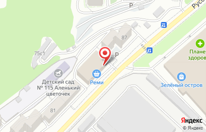 Компания Фрекенпроф на карте