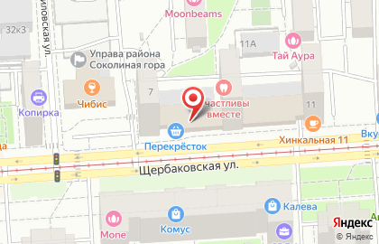Сервис бытовых услуг на Щербаковской улице на карте