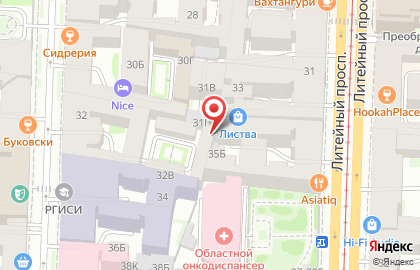 Тайм-кафе Гостиная на Литейном проспекте на карте