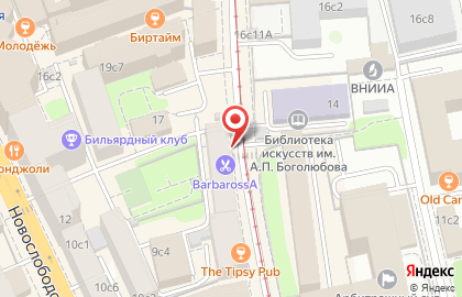 Кофейня фиксированных цен Cofix на Сущёвской улице на карте