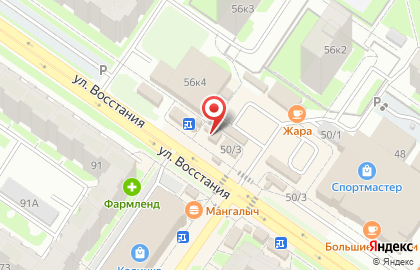 Киоск по продаже печатной продукции в Орджоникидзевском районе на карте