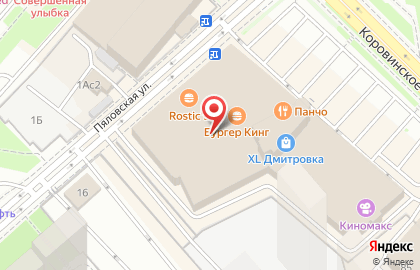 Магазин интересных вещей Купи Слона на Дмитровском шоссе на карте