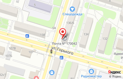 Почта России в Твери на карте