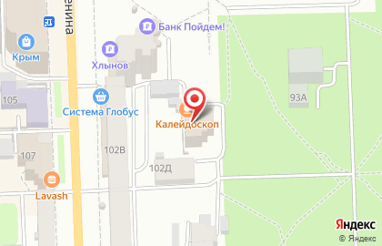 Игровое кафе Калейдоскоп на Красноармейской улице на карте