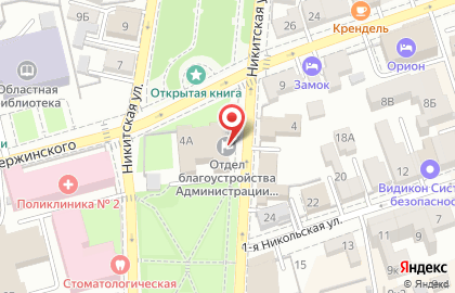 Администрация Ленинского района на Никитской улице на карте