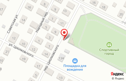 Царь Бургеръ на карте