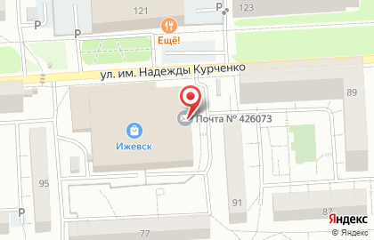 Сервисный центр ARPrint на карте