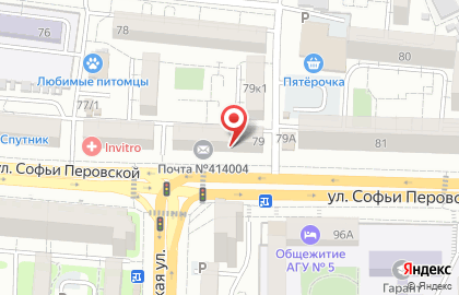 АКБ Экспресс-Волга на улице Софьи Перовской на карте