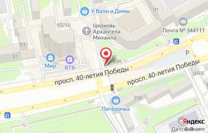 Бургерная Las Burger на карте