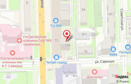 Торговая фирма Amway на проспекте Ленина на карте