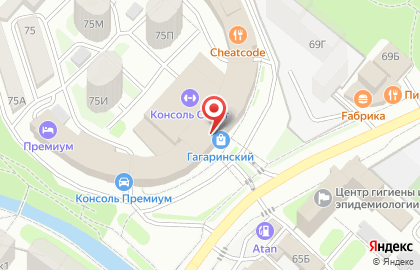 Объявления Крым | Республика Крым на карте