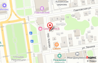 Дарц ООО на карте