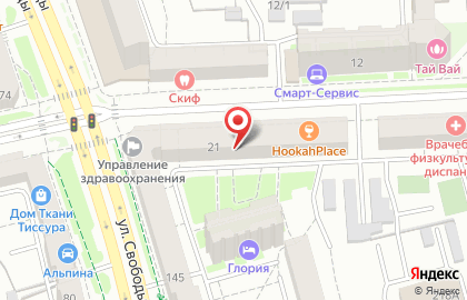 Центр бытовых услуг на улице Тимирязева на карте