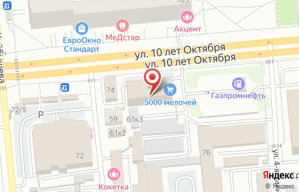 Европейский Колледж Туристического Бизнеса и Иностранных Языков на карте