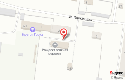 Храм Рождества Христова и преподобного Сергия Радонежского на карте