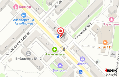 Магазин печатной продукции Новости 39 на Батальной улице, 45б на карте