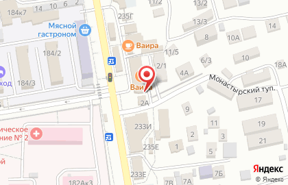 Аптека Городская аптека в Ставрополе на карте