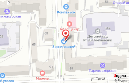 Магазин продуктов Йола-маркет на улице Труда, 39 на карте