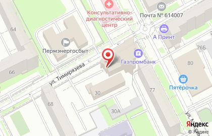 Пермский филиал Банкомат, Газпромбанк на улице Максима Горького на карте