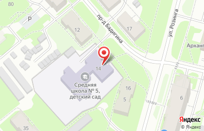 Средняя школа №5 с дошкольным отделением в Архангельске на карте