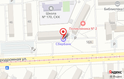 СберБанк на Аэродромной улице на карте
