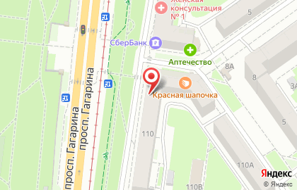 Магазин косметики и бижутерии на проспекте Гагарина на карте