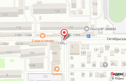 Социальная аптека единая сеть аптек на Октябрьской улице на карте