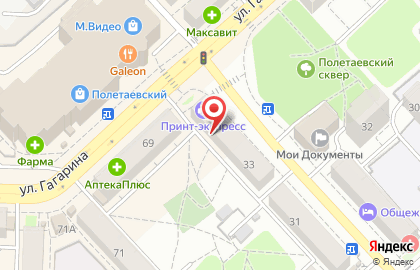 Магазин Великолукский мясокомбинат на улице Гагарина, 67 на карте