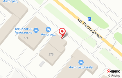Центр косметического обслуживания автомобилей Мистер Кэп на улице Республики на карте