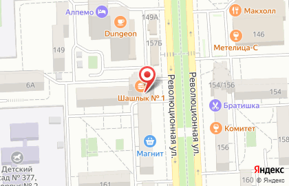 Аптека Будь здоров на Революционной улице на карте