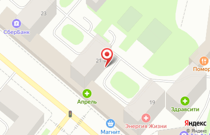 Стоматологический кабинет Галадент на проспекте Ленина на карте