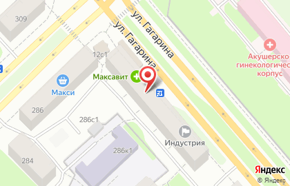 Кафе-кулинария Кушать подано! на улице Гагарина на карте