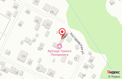 Банный комплекс Артхаус Гринго Попаримся на карте