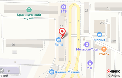 Букетная мастерская Цветкофф на улице Победы на карте