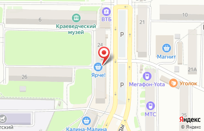 Гипермаркет электроники и бытовой техники ЭЛМарт на карте