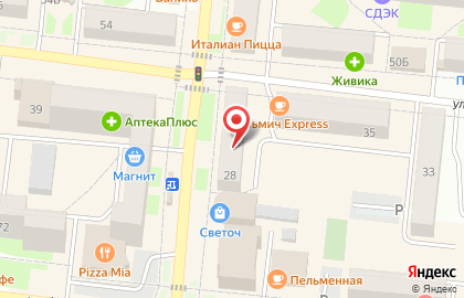 Магазин полуфабрикатов Равис на улице Коммуны на карте