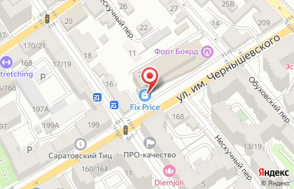 Магазин смешанных товаров Fix Price на улице Чернышевского на карте
