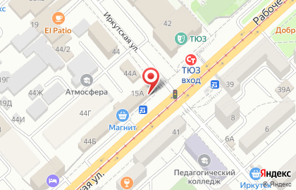 Сеть супермаркетов Магнит на Рабоче-Крестьянской улице на карте