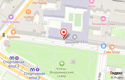 Средняя общеобразовательная школа №77 с углубленным изучением химии, Петроградский район на карте