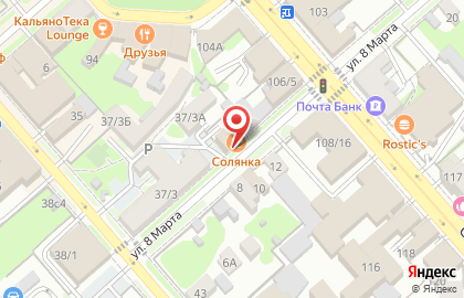 Столовая Солянка на карте