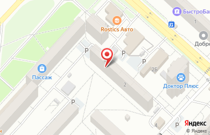Транспортная фирма в Ижевске на карте