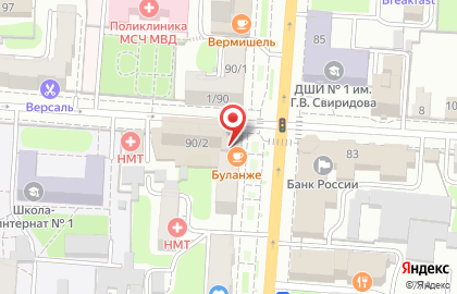 Бизнес-центр в Курске на карте