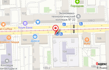 Салон сотовой связи МегаФон на Первомайской улице на карте