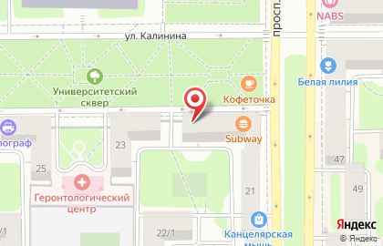 Торговая компания Эль в Ленинском районе на карте