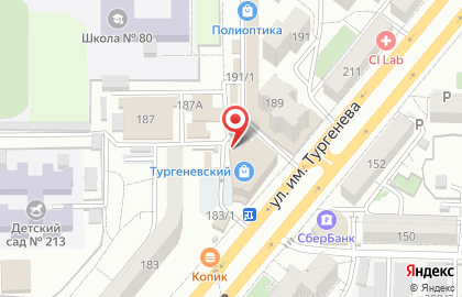 Комиссионный магазин Л-ЮГ на улице Тургенева, 189/6 на карте