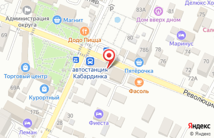 Продуктовый магазин Отдых на Революционной улице на карте