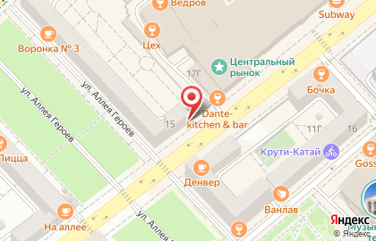 Фирменный магазин Xiaomi & Ми-уан.ру в Центральном районе на карте
