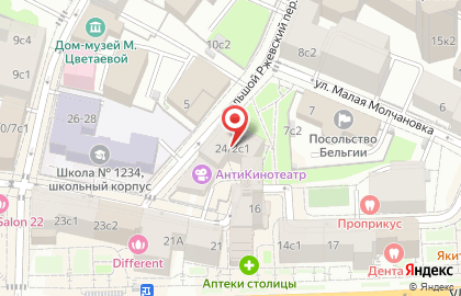 Свадебное агентство MarryMe на Арбатской на карте